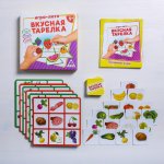 Лото Вкусная тарелка в/к