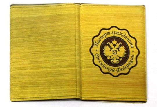 картинка Обложка для паспорта  ПВХ Трио  учколлектор чебоксары