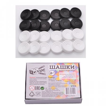 картинка Шашки классические в/к учколлектор чебоксары