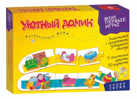 картинка МПИ Уютный домик учколлектор чебоксары