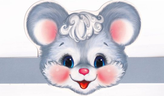 картинка Маска - ободок Мышонок учколлектор чебоксары