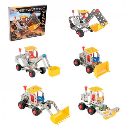 картинка Конструктор металлический Строительная техника 139 дет учколлектор чебоксары