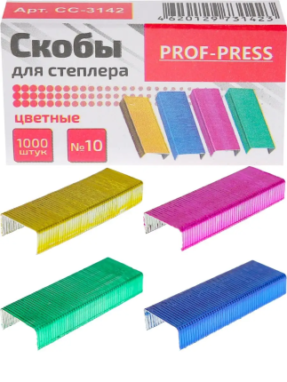 картинка Скобы для степлера №10 цветные 1000 шт  учколлектор чебоксары