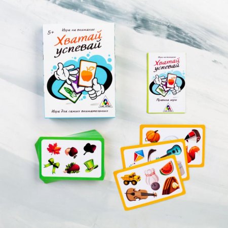 картинка Карточная игра Хватай успевай на внимание 5+ в/к учколлектор чебоксары