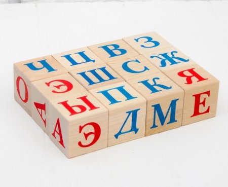 картинка Кубики Алфавит, 12 шт. учколлектор чебоксары картинка Кубики Алфавит, 12 шт. учколлектор чебоксары