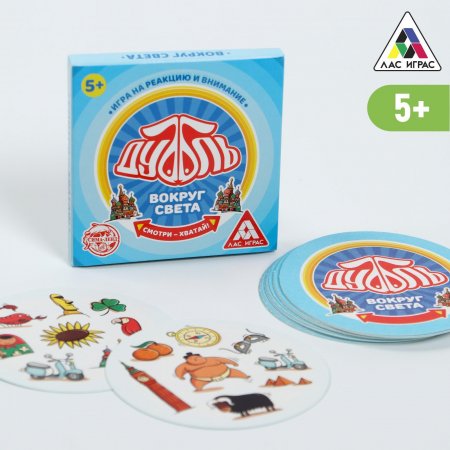 картинка Дуббль Вокруг света 5+, 20 карт учколлектор чебоксары
