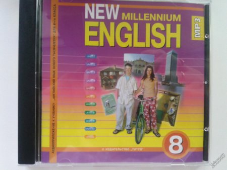 картинка Д. Деревянко 8 кл учколлектор чебоксары