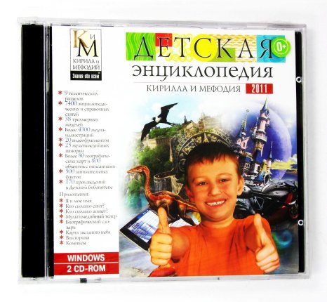 картинка Большая  энциклопедия КиМ 2011  PC-DVD (Jewel) (Н- учколлектор чебоксары
