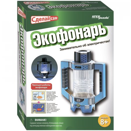 картинка Экономфонарь учколлектор чебоксары