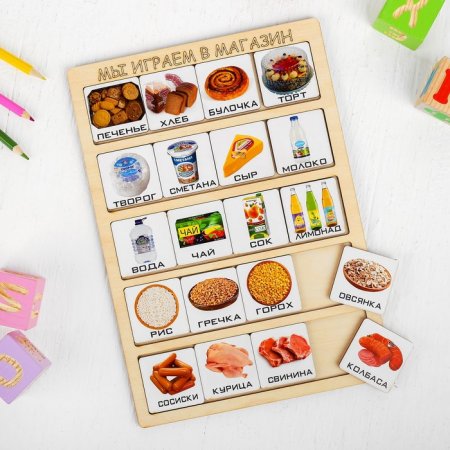 картинка Рамка вкладыш Мы играем в магазин (Смайл-декор) учколлектор чебоксары