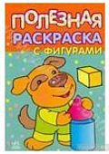 Новогодние чудеса