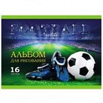 Альбом А5 16л для рисования Яркий футбол