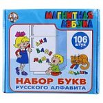 Магнитная азбука Набор букв русского алфавита 106 эл