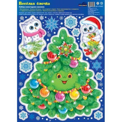 картинка Набор новог накл Веселая елочка учколлектор чебоксары