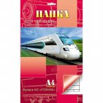 Папка д/черчения 10л. "Экспресс"