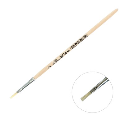 картинка Кисть Щетина №2  учколлектор чебоксары