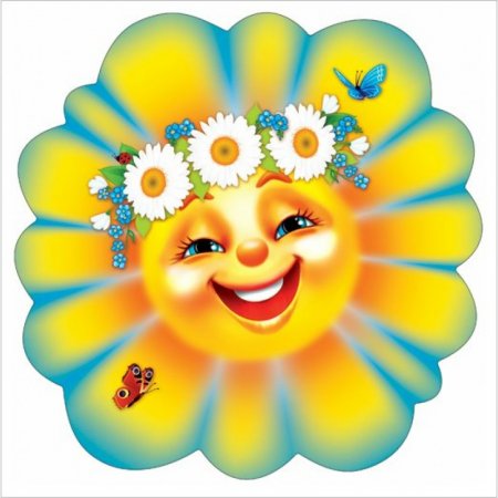 картинка Плакат вырубной А-3 Солнышко с блест учколлектор чебоксары