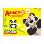 Альбом 40л. в ассорт.Каляка-Маляка, Ландшафты Европы 