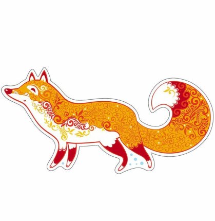 картинка Плакат Вырубной А-4 Лисичка новогодняя учколлектор чебоксары