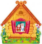 Плакат вырубной А-3 Деревенская изба летом