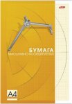 Бумага масштабная А4