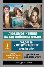 картинка Буэно Итальянский язык учколлектор чебоксары