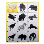 рЛото Экзотические животные