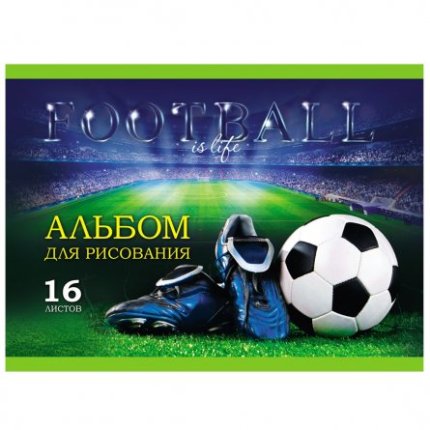 картинка Альбом А5 16л для рисования Яркий футбол  учколлектор чебоксары