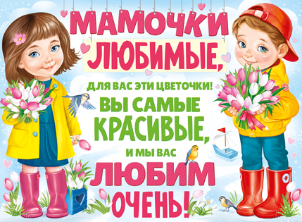 картинка Плакат в ассортименте  учколлектор чебоксары