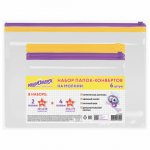 Набор папка конверт  на молнии А4 2 шт + А5 4 шт Юнландия 