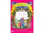 Воронкевич р/т Добро пожаловать в экологию 5-6л. ч.1