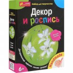 Набор ДТ Чудеса своими руками