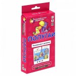 Набор карточек Математика Умножение и деление Попугаи  Айрис