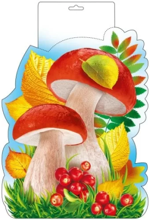 картинка Плакат вырубной Грибы учколлектор чебоксары