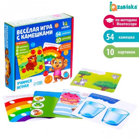 картинка Игра с камешками марблс Задания для самых маленьких учколлектор чебоксары