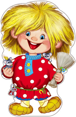 картинка Плакат вырубной А-3 Домовенок учколлектор чебоксары