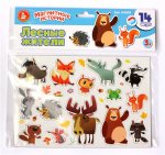 Магнитные истории Лесные жители