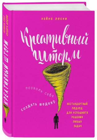картинка Лески Креативный шторм учколлектор чебоксары