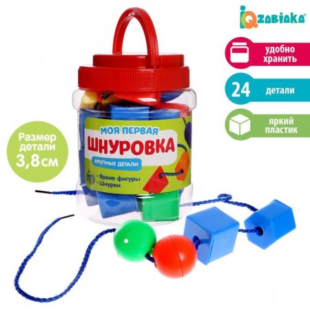 картинка Шнуровка Моя первая шнуровка, крупные 24 детали, шнурки, учколлектор чебоксары