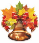 Плакат вырубной А-4 Колокольчик 