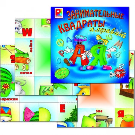 картинка Занимательные квадраты-3 Настольная игра учколлектор чебоксары