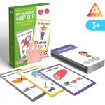 Развивающая игра Окружающий мир и я. Профессии, транспорт и продукты