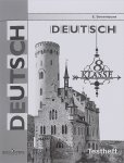Семенцова Немецкий язык 8 кл Контрольные задания для подготовки к ОГЭ