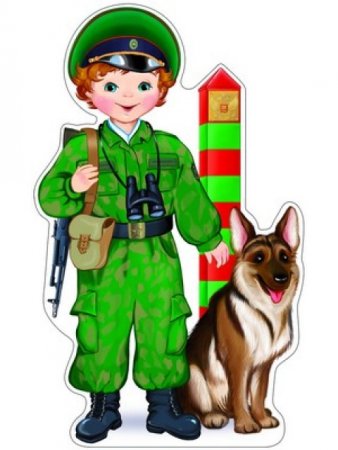 картинка Плакат вырубной А-3 Пограничник с собакой  учколлектор чебоксары