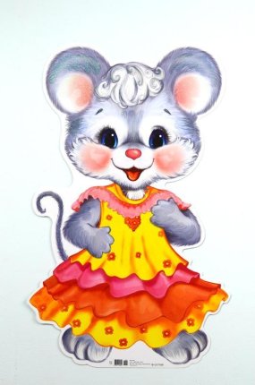 картинка Плакат вырубной А-3 Мышонок учколлектор чебоксары