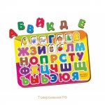 Рамка- вкладыш Алфавит 2 окраш