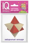 Умный малыш. Звездчатые формы Набор карт.