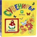 Шкатулка Мухомор Красота своими руками в/к 2015