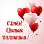 61776 С днем СВ