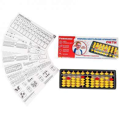 картинка Счеты Ментальная арифметика желтые учколлектор чебоксары